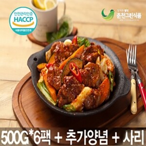 [춘천그린식품]마음을담은 선물 춘천강명희 통다리살 원조닭갈비 3kg