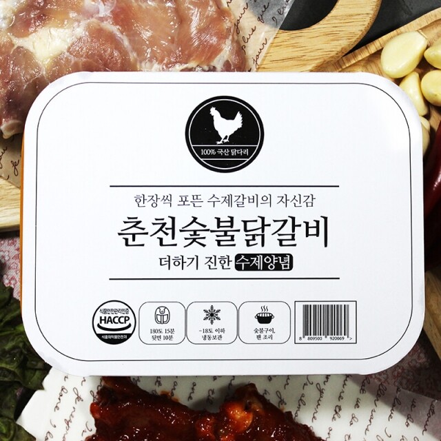 ,[통다리 리얼왕갈비]춘천통닭갈비 2팩/통갈비8대