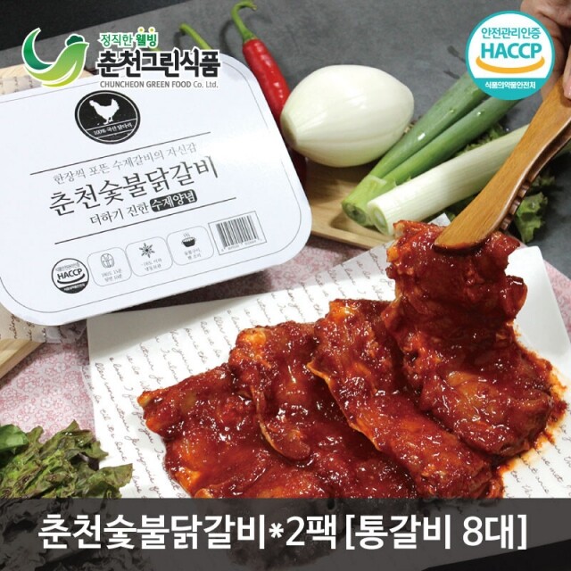 ,[통다리 리얼왕갈비]춘천통닭갈비 2팩/통갈비8대