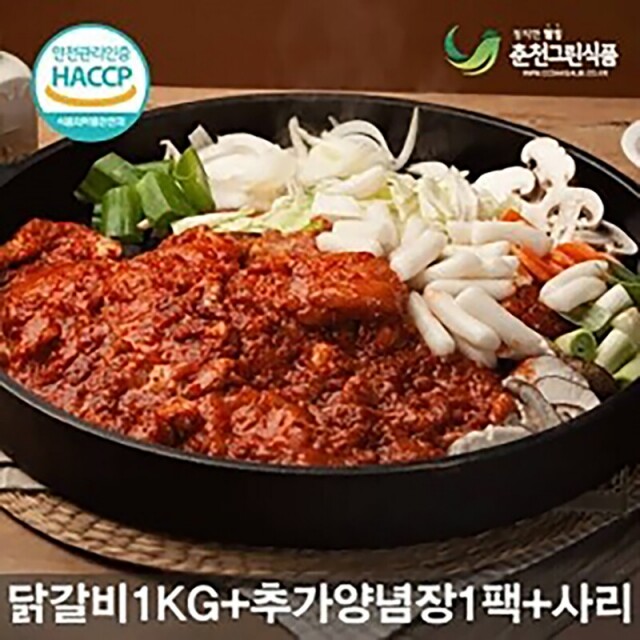 ,[통다리 리얼왕갈비]춘천통닭갈비 2팩/통갈비8대