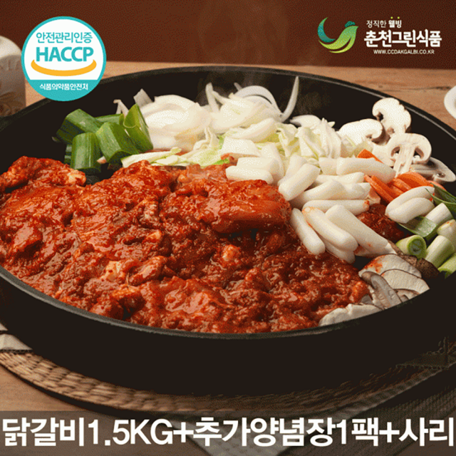 강원더몰,[춘천그린식품] 꽉찬선물 강명희 원조 통다리살 춘천닭갈비 1.5kg