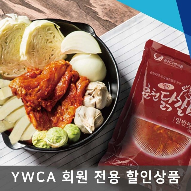 ,[통다리 리얼왕갈비]춘천통닭갈비 2팩/통갈비8대