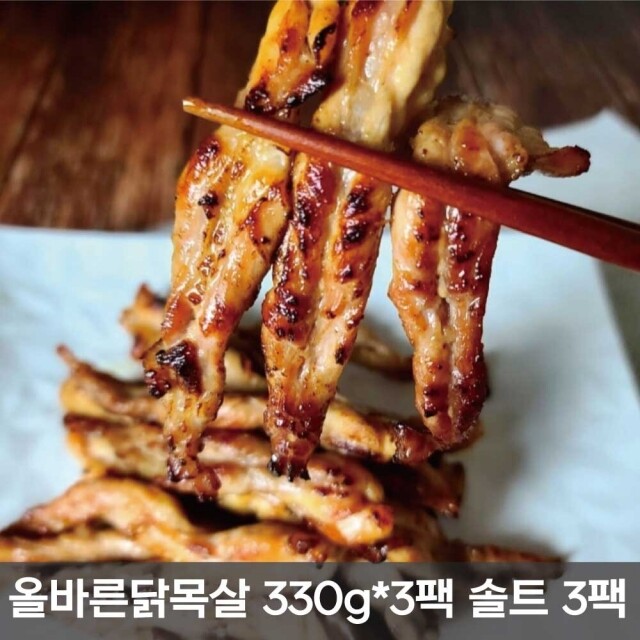 ,[통다리 리얼왕갈비]춘천통닭갈비 2팩/통갈비8대