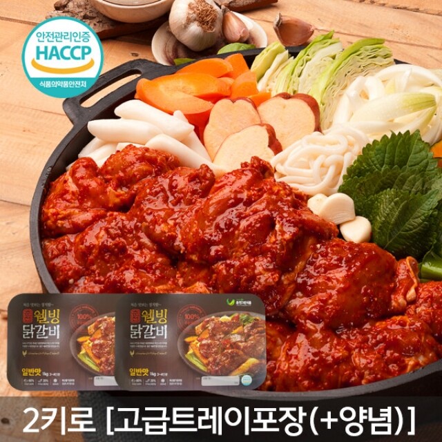 강원더몰,[춘천그린식품] 최고의선물 춘천강명희 통다리살 닭갈비 2kg/고급선물포장