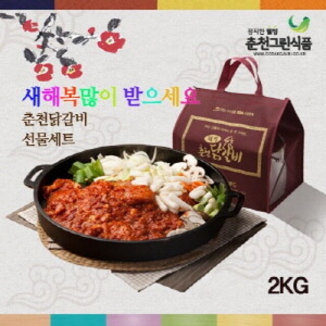 춘천몰,[춘천그린식품]최고의선물 춘천강명희 통다리살 원조닭갈비 2kg